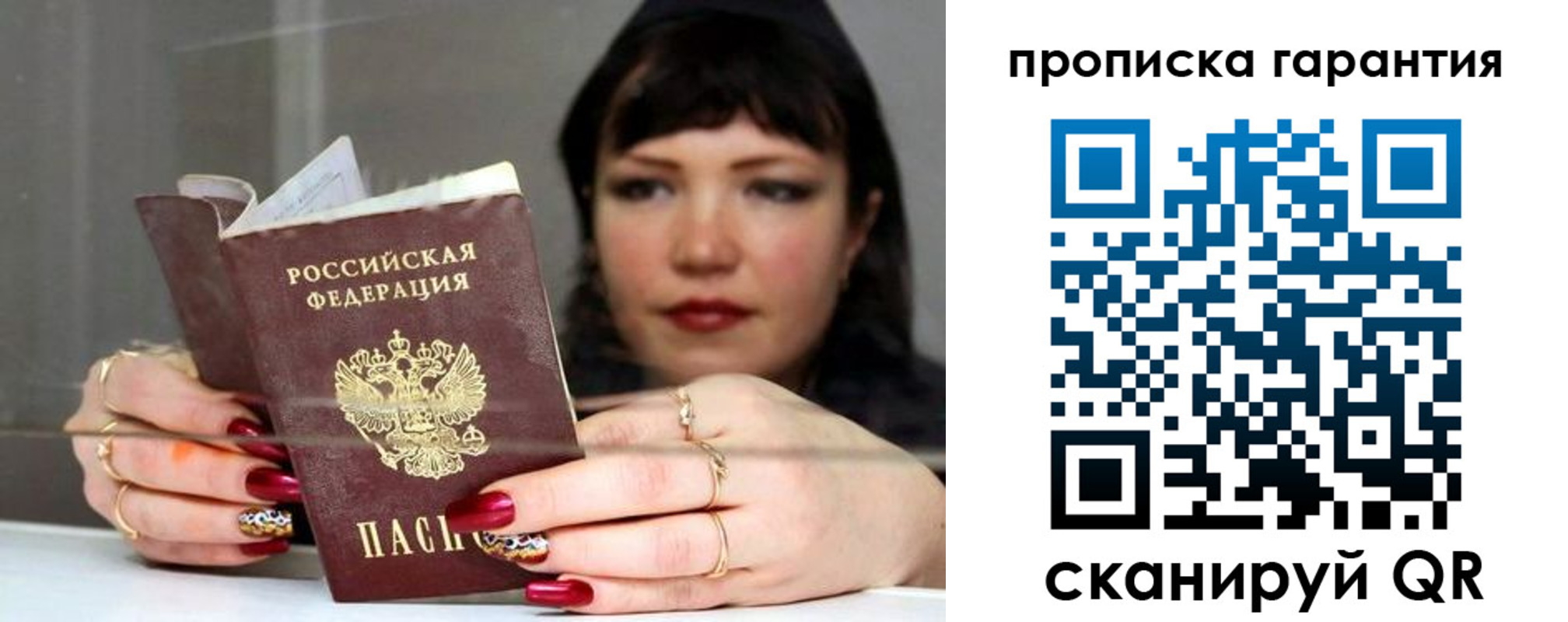 регистрация для дет. сада в Нурлате