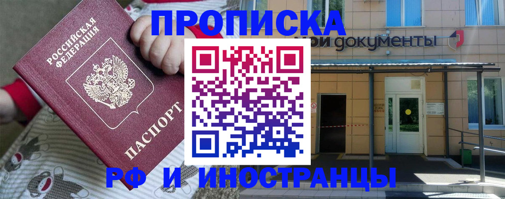 пропишу в квартире в Нурлате